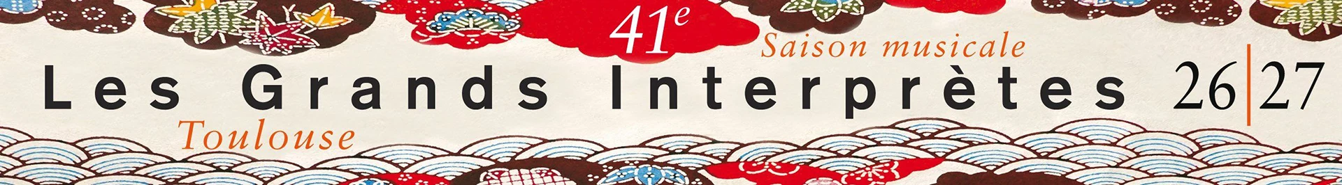 grands interpretes